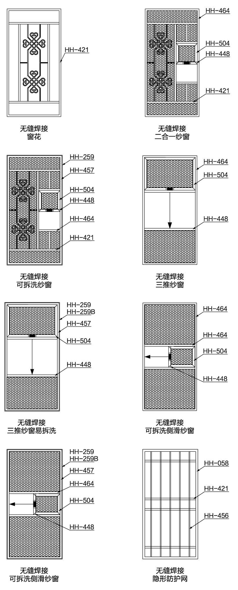 B款无缝焊接双条纹系列.jpg