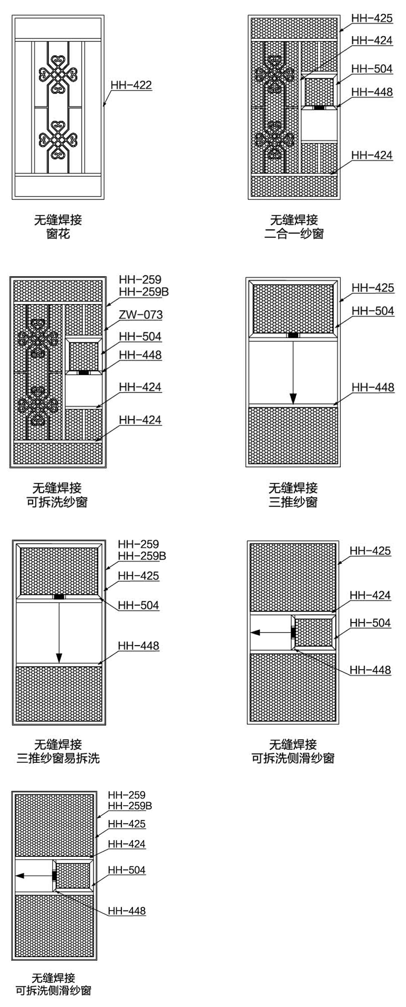 D款无缝焊接菱形卡口系列.jpg