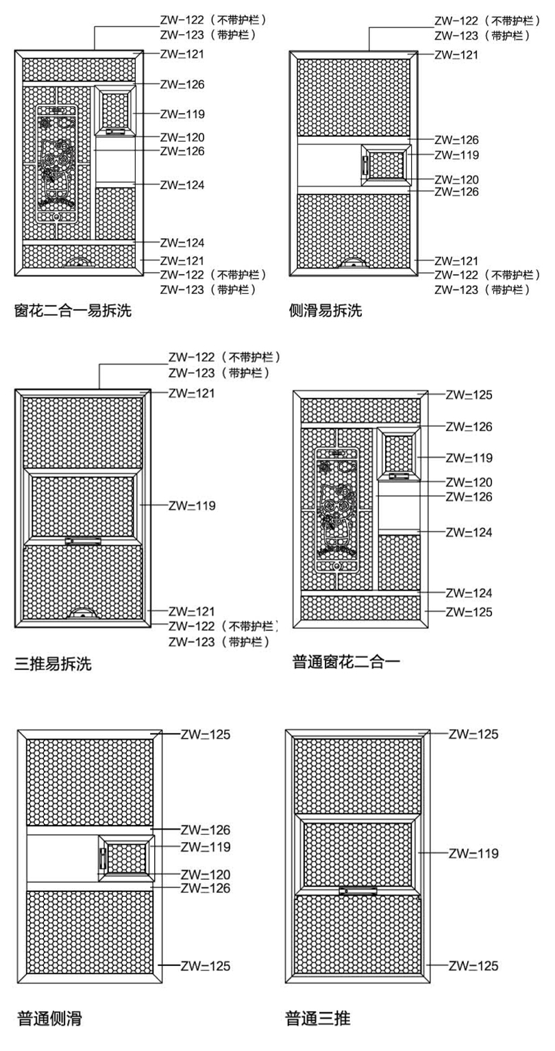 平面23三推系列.jpg