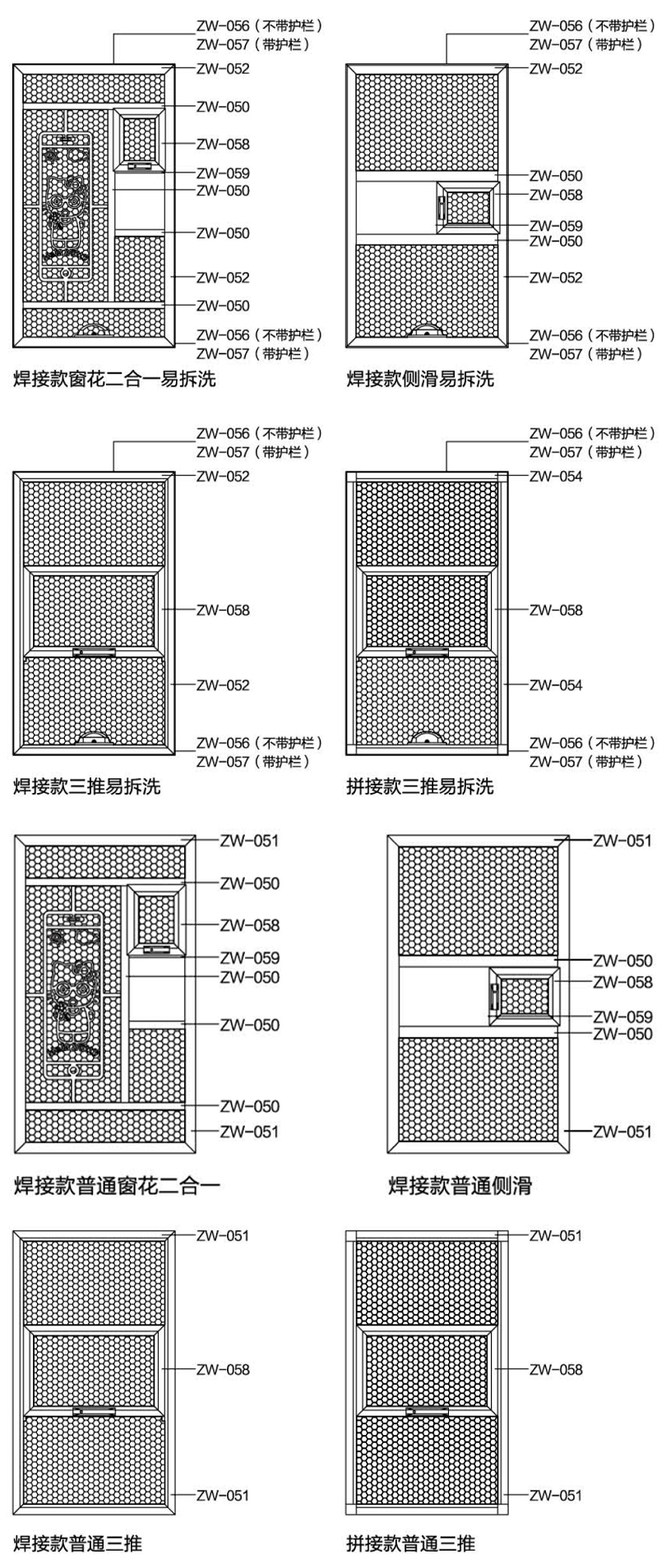 菱边29三推系列.jpg